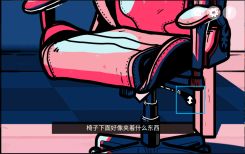 房間的秘密第二關通關攻略