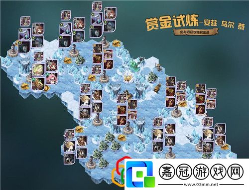 劍與遠(yuǎn)征安茲烏爾恭試煉之地攻略賞金試煉安茲烏爾恭各關(guān)卡陣容搭配攻略