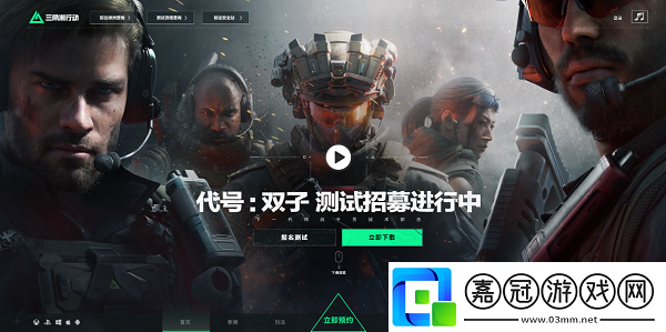 安全箱怎么獲得攻略教你技能解鎖