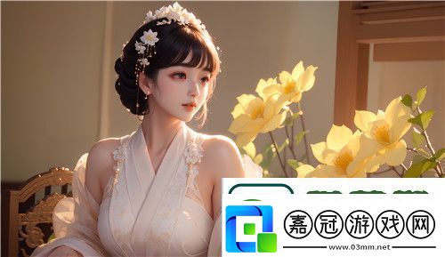 花落伴館交換：探索文化交流的創新模式與跨界合作的前景-全新體驗！
