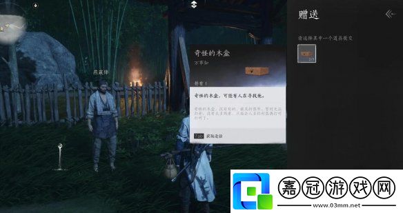 燕云十六聲菩提苦海之四初露鋒芒任務(wù)怎么做