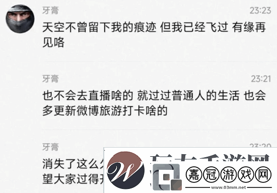 英雄聯盟Yagao選手疑似退役：不打職業也不直播-回歸普通人生活