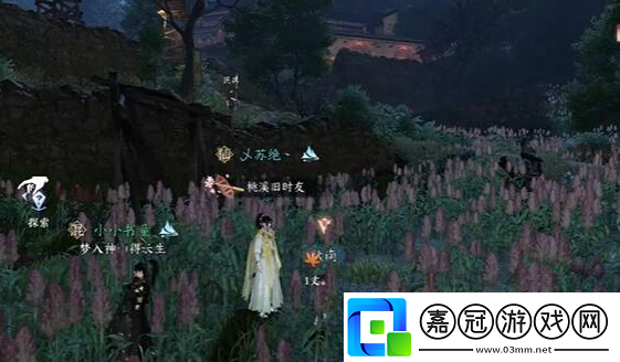 逆水寒手游羌笛不須怨奇遇觸發方法介紹