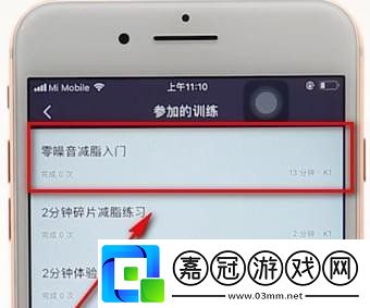 keep怎么發布自己的動態