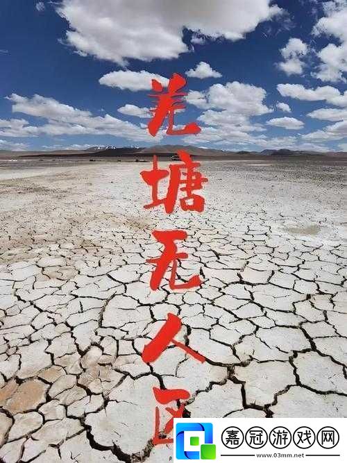 必看無人區一碼二碼三碼