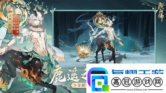 陰陽師鈴鐺噩夢哪里多-鈴鐺噩夢最多刷新地點一覽