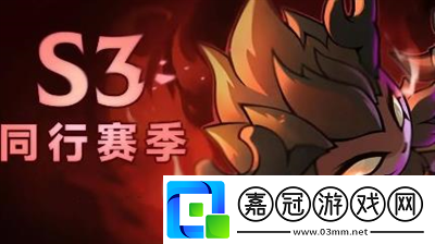迷霧大陸s3賽季最新兌換碼是多少-迷霧大陸s3賽季最新兌換碼一覽
