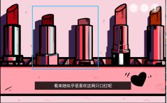 房間的秘密第二關通關攻略