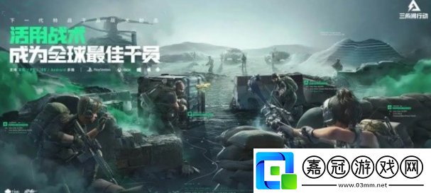 安全箱怎么獲得攻略教你技能解鎖