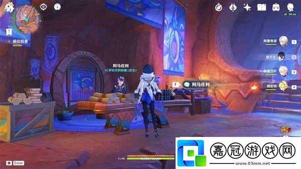 原神5.4新增物品收集指南