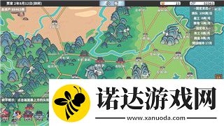 戰(zhàn)國無雙4-2和戰(zhàn)國無雙編年史3哪個好-兩款游戲優(yōu)劣全解析-適合誰更清楚