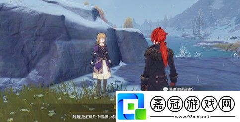 原神雪山大勘測任務流程攻略