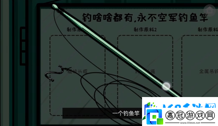 房間的秘密第三關(guān)通關(guān)攻略