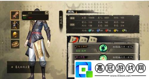 下一站江湖獨孤九劍怎么學