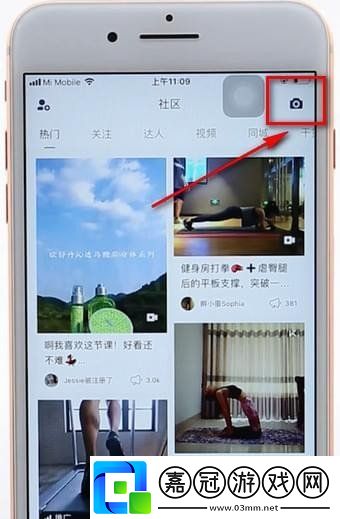 keep怎么發布自己的動態