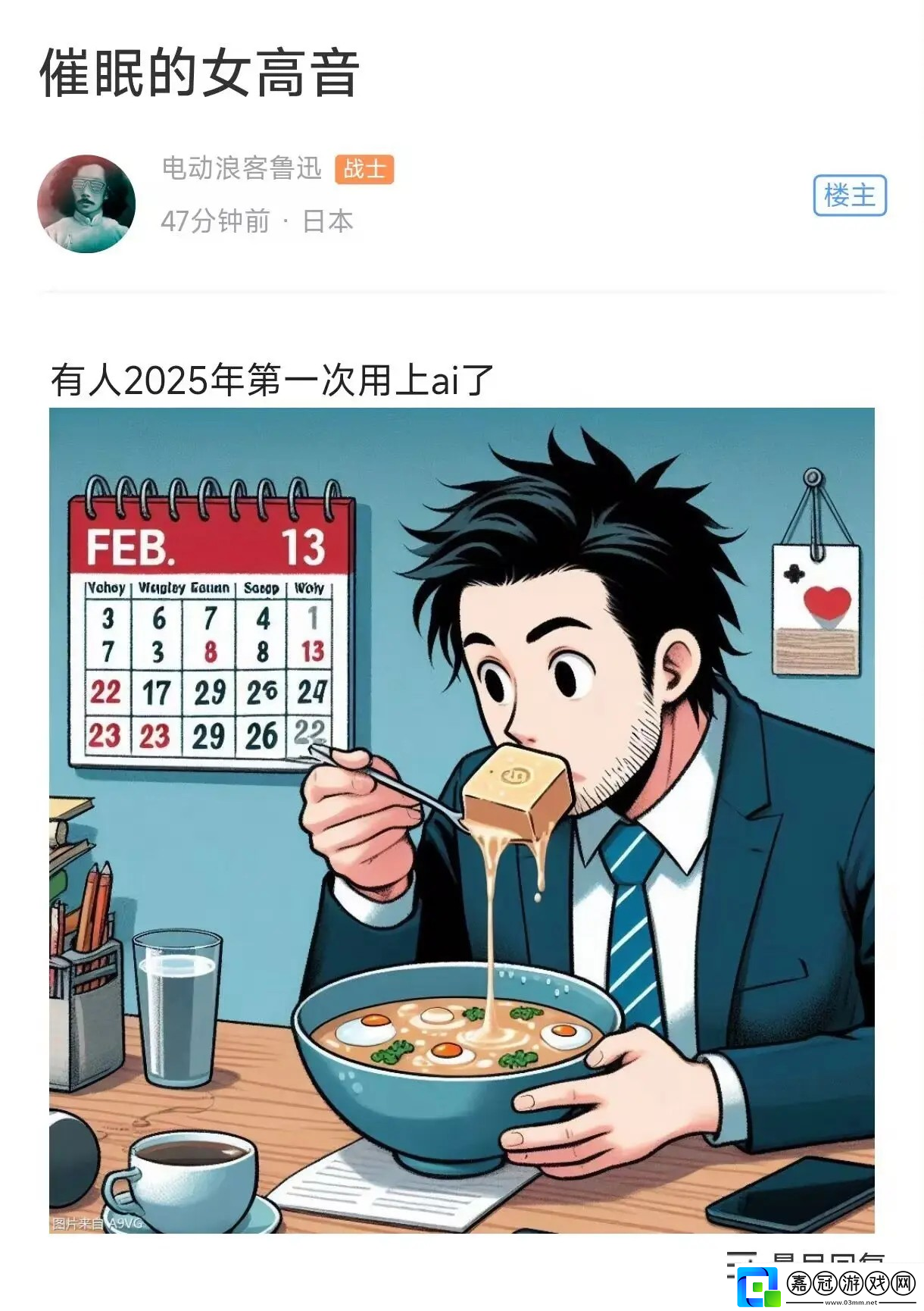 索尼發(fā)布會定檔2月13日