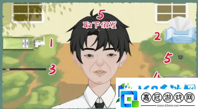 收納物語不辣交響樂通關攻略