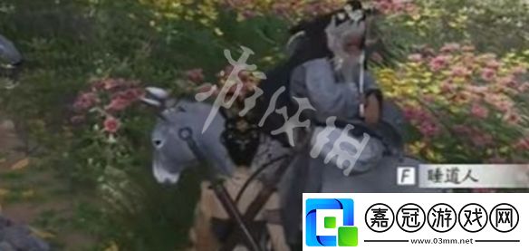 燕云十六聲夢境怎么出