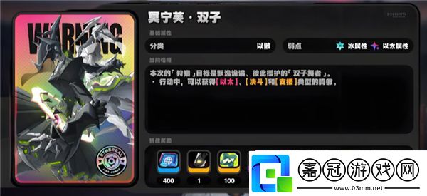 絕區(qū)零1.5耀嘉音滿級(jí)養(yǎng)成材料一覽