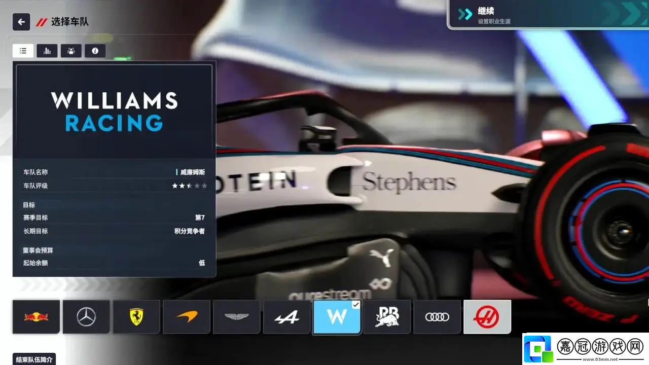 F1車隊經理2024畫質優化工具分享-畫質優化工具怎么安裝
