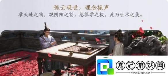燕云十六聲孤云新門規(guī)怎么過