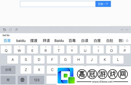 訊飛輸入法應該怎么設置繁體字-訊飛輸入法繁體字可以怎么設置