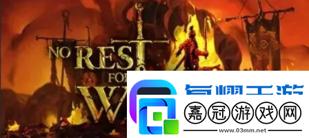 惡意不息配置要求是什么
