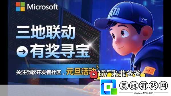 微軟助力Chromium-手游玩家迎來視頻嵌入新體驗