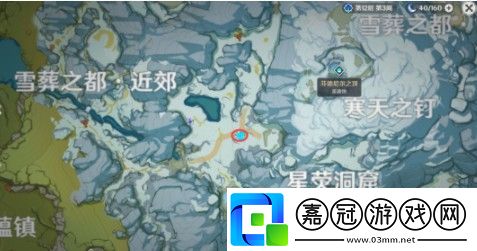 原神雪山大勘測任務流程攻略