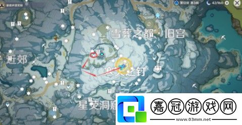 原神雪山大勘測任務流程攻略