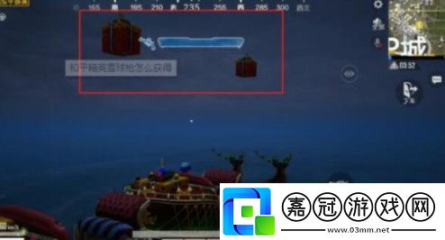 和平精英馴鹿車怎么飛