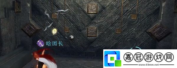 逆水寒手游獨珍鞋子無心問履怎么獲得
