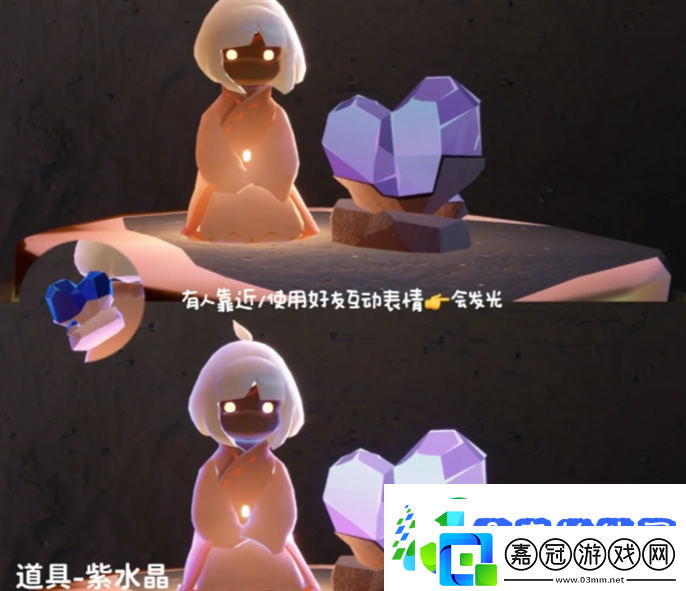 光遇同心節活動兌換圖2025光遇同心節物品兌換圖2025