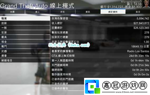 GTA5無(wú)限刷錢(qián)揭秘方法與潛在后果