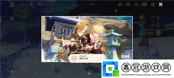 原神五郎的邀約任務攻略犬大將的特別行動全結局選擇流程