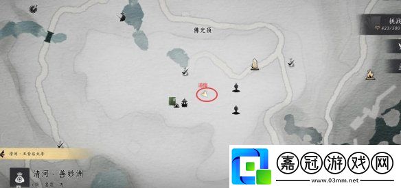 燕云十六聲菩提苦海之一回頭是岸任務獎勵有哪些