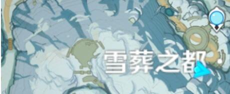 原神覆雪之國尋找日志在哪