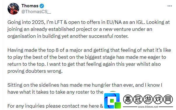 前ITB指揮Thomas在線求職