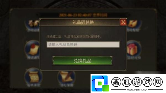 阿瓦隆之王禮包碼-阿瓦隆之王禮包碼最新2022