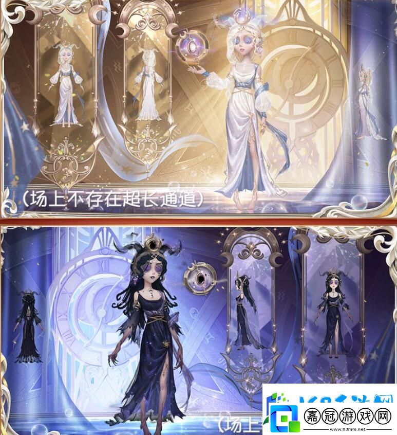 第五人格祭祀猶格索托斯之使皮膚獲取攻略