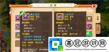 夢幻西游手游怎么跑環經驗高夢幻西游手游高效跑環攻略