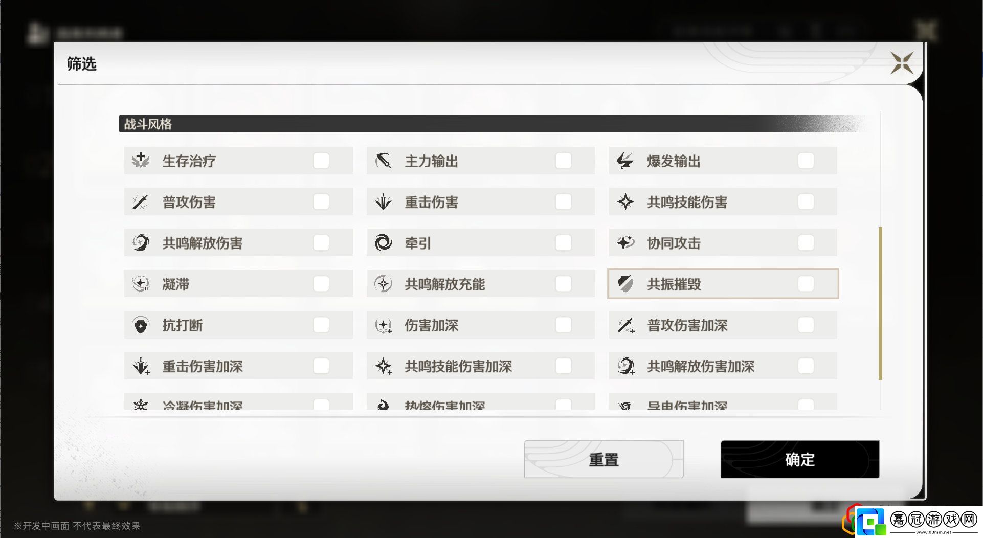 1更新內容一覽稀有材料的交易技巧