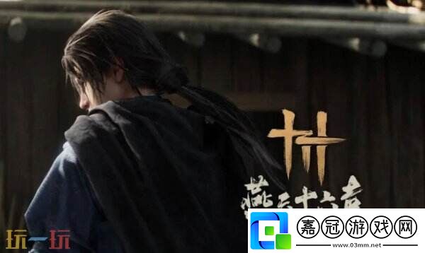 燕云十六聲酥鍋獲得方法-地?cái)偯朗乘皱佡徺I地點(diǎn)
