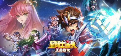 圣斗士星矢正義傳說卡組怎么搭配