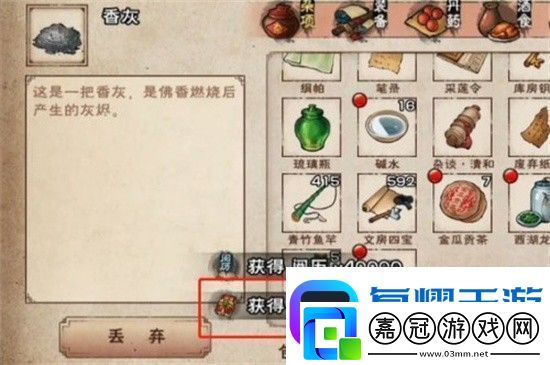 煙雨江湖青蛾功怎么得