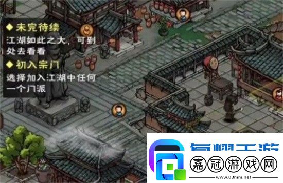 煙雨江湖青蛾功怎么得