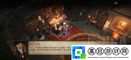暗黑破壞神不朽九盞燈點(diǎn)亮順序-暗黑破壞神不朽九盞燈怎么點(diǎn)亮