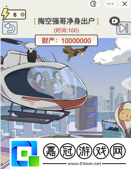 玩梗高手蕪湖起飛怎么玩