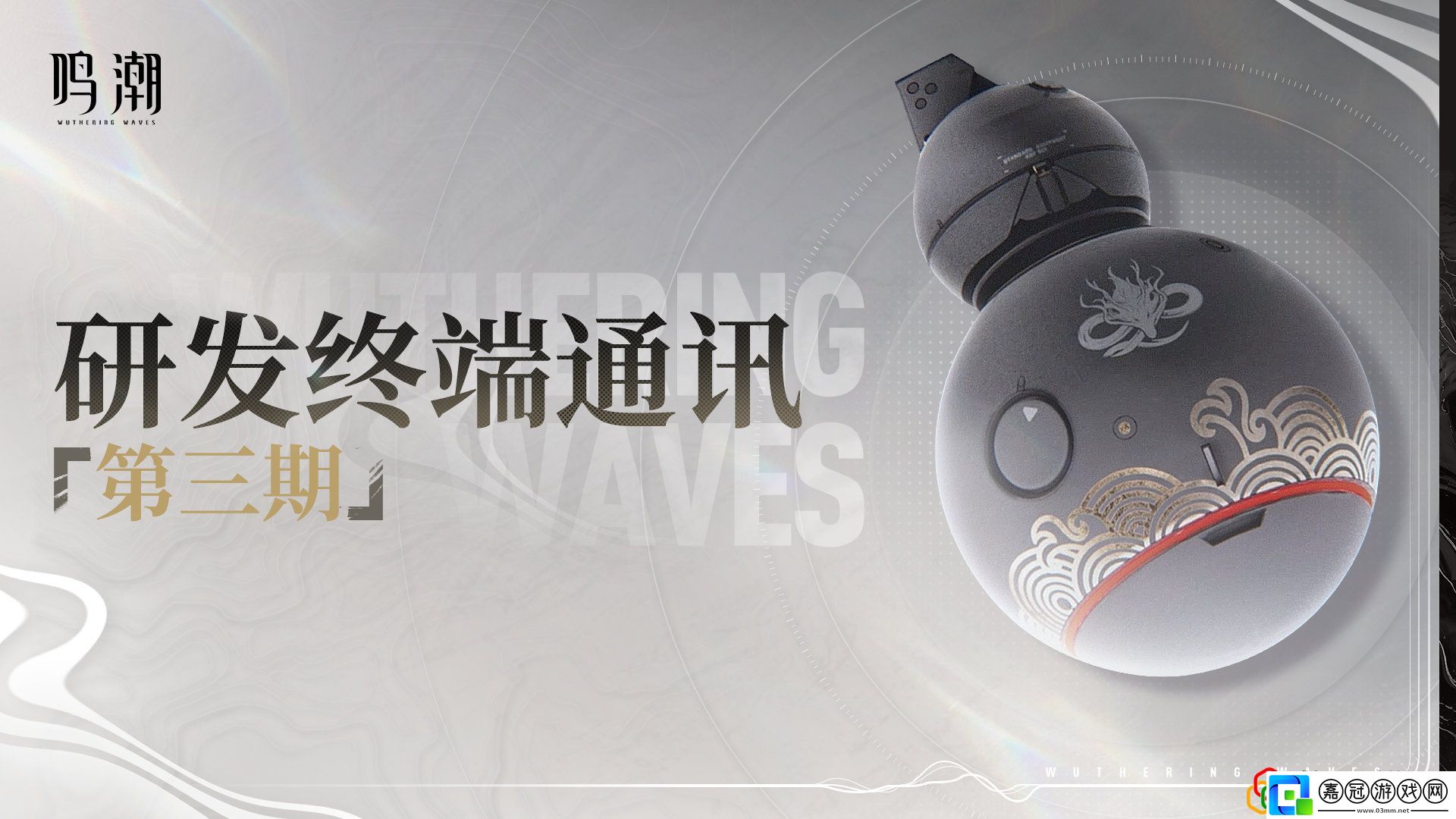 1更新內容一覽稀有材料的交易技巧