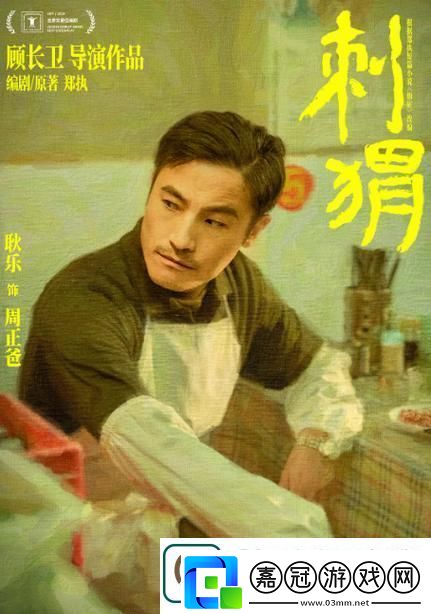 探索“宋家日常3pH周正”的生活哲學